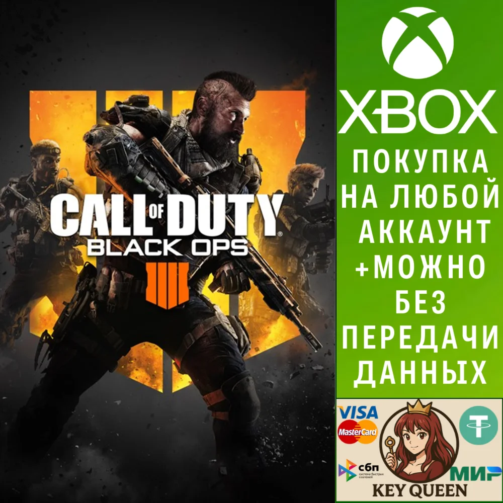 Call of Duty®: Black Ops 4 Xbox One & Xbox Series X|S