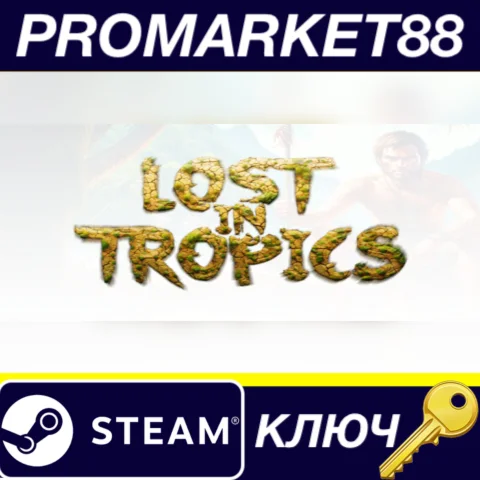 Lost in Tropics Steam КЛЮЧ GLOBAL