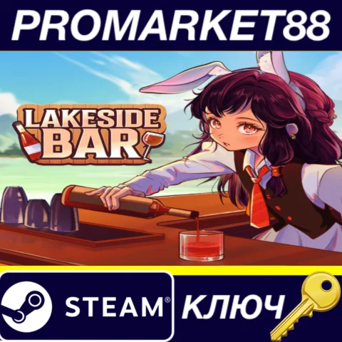 Lakeside Bar Steam КЛЮЧ GLOBAL