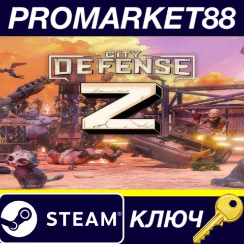 City Defense Z Steam КЛЮЧ GLOBAL