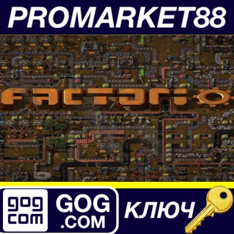 Factorio GOG КЛЮЧ GLOBAL