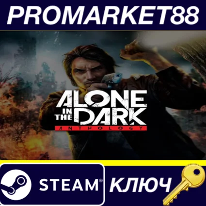 Alone in the Dark Anthology EU Steam КЛЮЧ ЕВРОПА