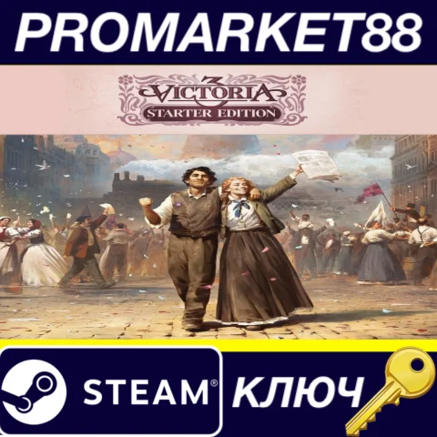 Victoria 3 Starter Edition EU Steam КЛЮЧ EU+US