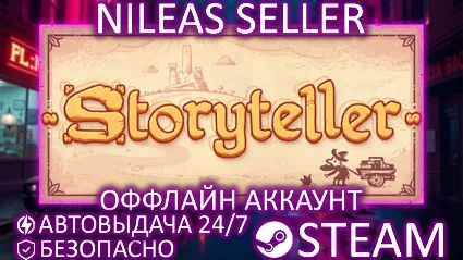 Storyteller | Steam | Оффлайн