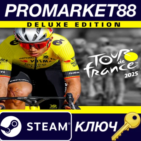 Tour de France 2025 Deluxe Edition Steam КЛЮЧ GLOBAL