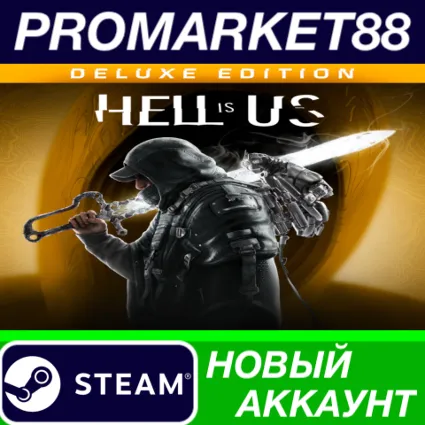 Hell is Us Deluxe Edition Steam АККАУНТ +ПОЧТА