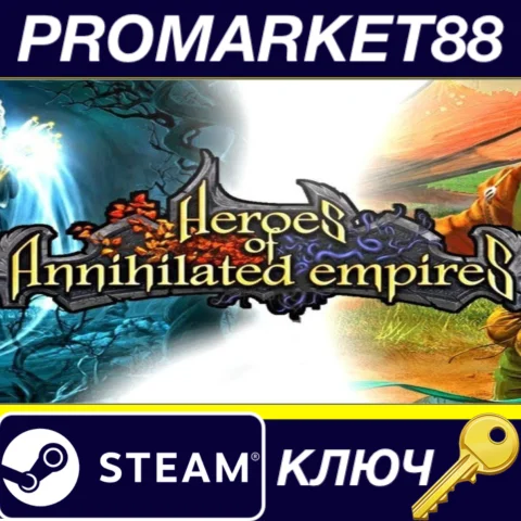 Heroes of Annihilated Empires EU Steam КЛЮЧ ЕВРОПА