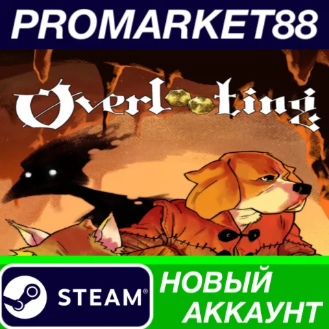 Overlooting Steam АККАУНТ НОВЫЙ +ПОЧТА