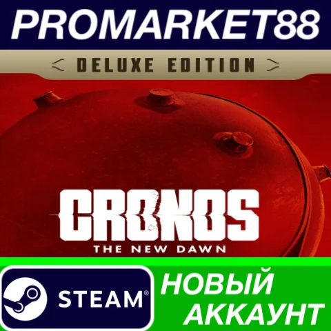 Cronos: The New Dawn Deluxe Edition Steam АККАУНТ
