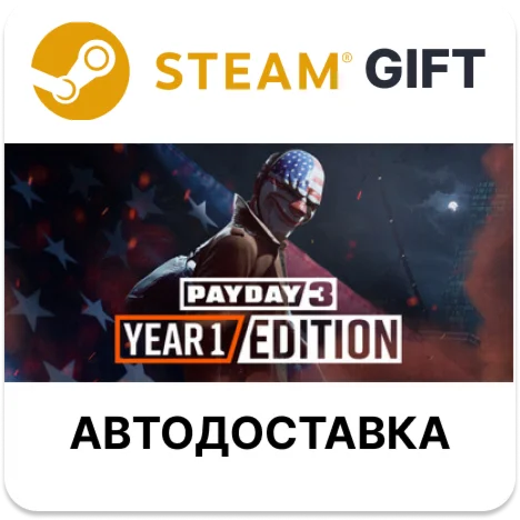 PAYDAY 3 Year 1 Edition Steam