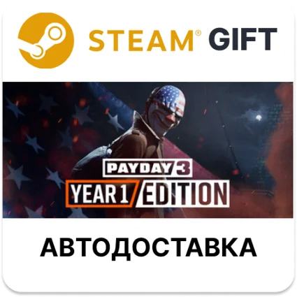 PAYDAY 3 Year 1 Edition Steam