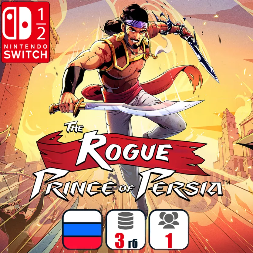 The Rogue Prince of Persia | Nintendo Switch