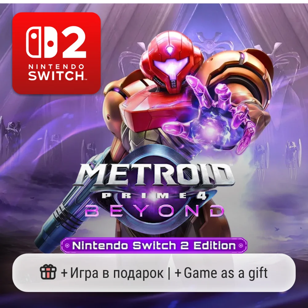 Metroid Prime 4: Beyond - Nintendo Switch 2 Edition | N