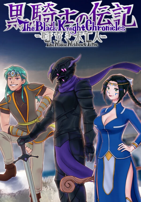 The Black Knight Chronicles - The Widow without Time (S