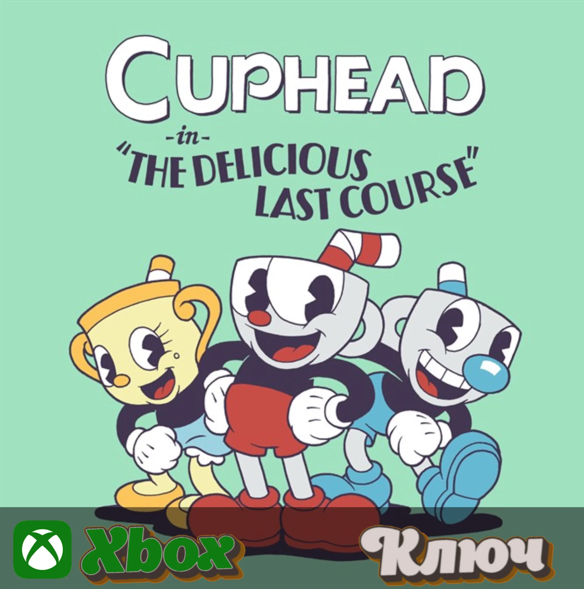  CUPHEAD - THE DELICIOUS LAST COURSE КЛЮЧ XBOX|PC