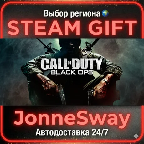 Call of Duty: Black Ops РУ/КЗ/УК/РБ/ТР/АР/КНР