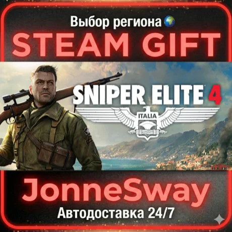 Sniper Elite 4 РУ/КЗ/УК/РБ/ТР/АР/КНР