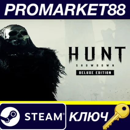 Hunt: Showdown 1896 Deluxe Edition Steam КЛЮЧ GLOBAL