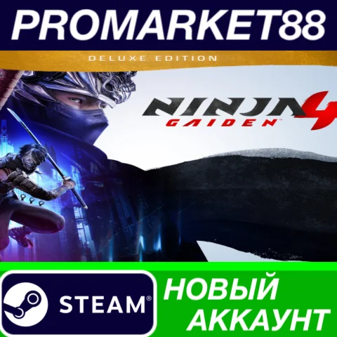 NINJA GAIDEN 4 Deluxe Edition Steam АККАУНТ +ПОЧТА