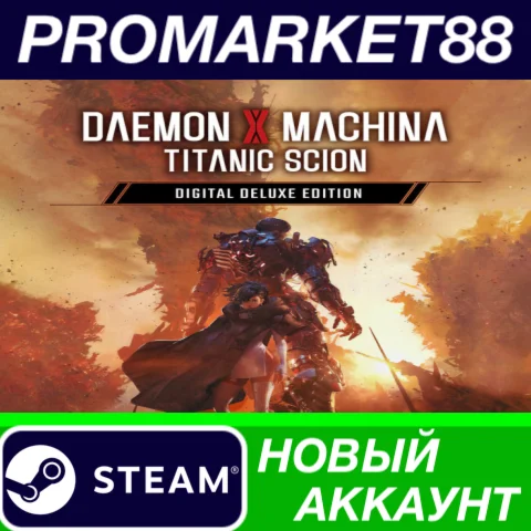 Daemon X Machina: Titanic Scion Digital Deluxe Edition