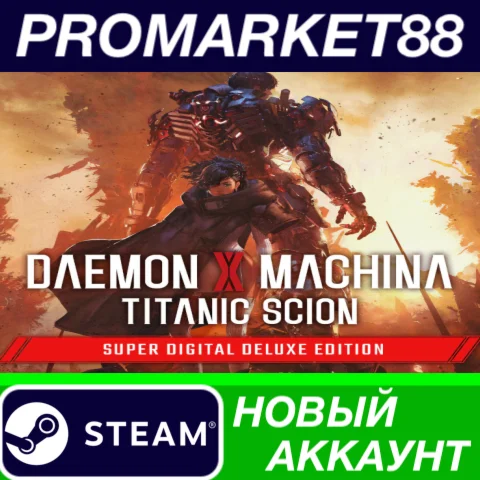 Daemon X Machina: Titanic Scion Super Digital Deluxe Ed