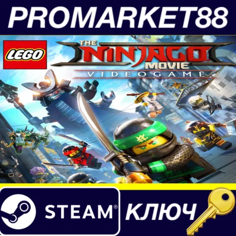 The LEGO NINJAGO Movie Video Game Steam КЛЮЧ (valid unt