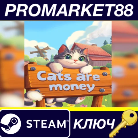 Cats Are Money Steam КЛЮЧ GLOBAL