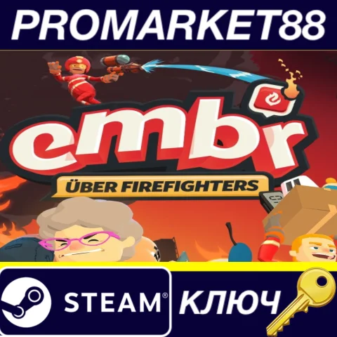 Embr Steam КЛЮЧ EU+US