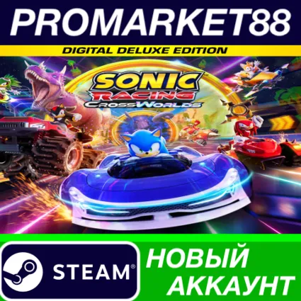 Sonic Racing: CrossWorlds Deluxe Edition Steam АККАУНТ