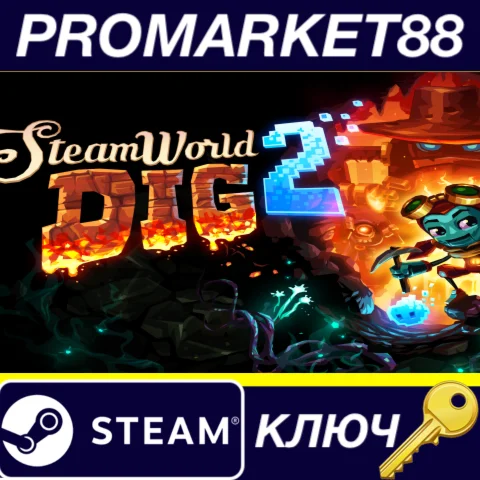 SteamWorld Dig 2 EU Steam КЛЮЧ ЕВРОПА