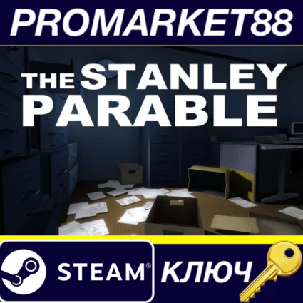 The Stanley Parable Steam КЛЮЧ GLOBAL