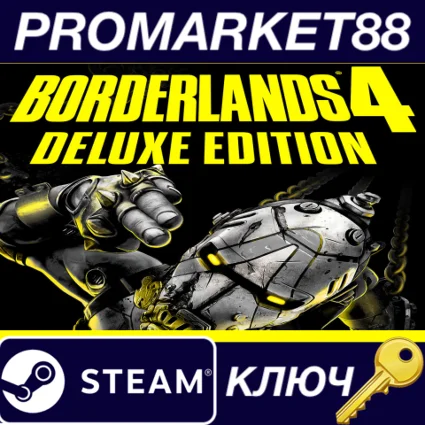 Borderlands 4 Deluxe Edition EU Steam КЛЮЧ ЕВРОПА