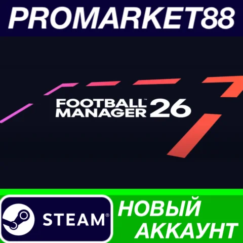 Football Manager 26 Steam АККАУНТ НОВЫЙ+ПОЧТА