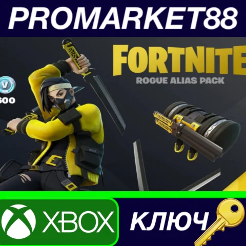 Fortnite - Rogue Alias Pack UK XBOX One / Xbox Series X