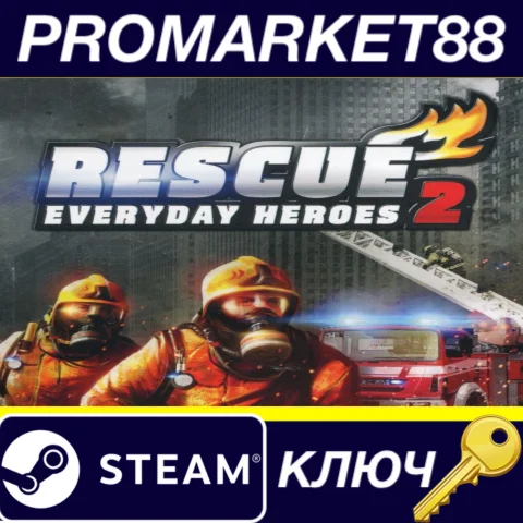 RESCUE 2: Everyday Heroes EU Steam КЛЮЧ ЕВРОПА
