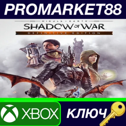 Middle-Earth: Shadow of War Definitive Edition AR XBOX
