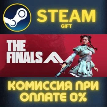 THE FINALS - Year 1 Deluxe Edition СТИМ ПК ГИФТ STEAM