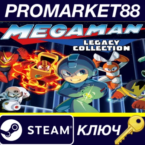 Mega Man Legacy Collection NA Steam КЛЮЧ США