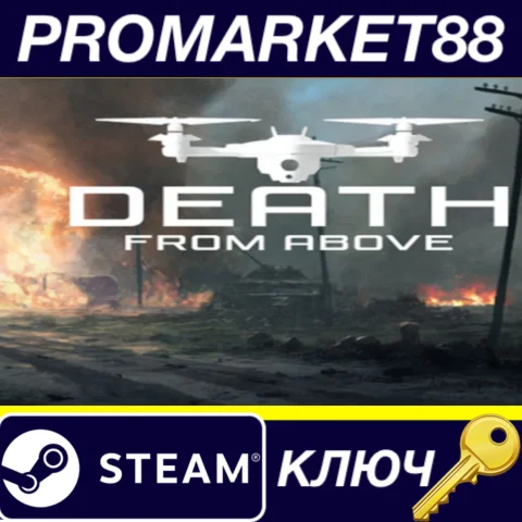 Death From Above Steam КЛЮЧ GLOBAL