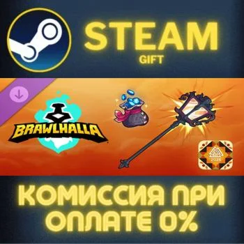 Brawlhalla - Autumn Esports 2025 Pack СТИМ ПК ГИФТ