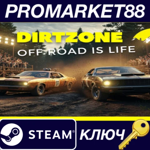 Dirtzone Steam КЛЮЧ GLOBAL