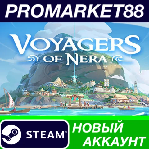 Voyagers of Nera Steam АККАУНТ НОВЫЙ+ПОЧТА
