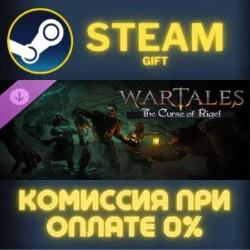 Wartales - Expansion: The Curse of Rigel СТИМ ПК ГИФТ