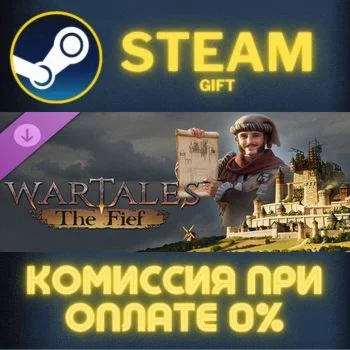 Wartales - Contract: The Fief СТИМ ПК ГИФТ АВТОДОСТАВКА
