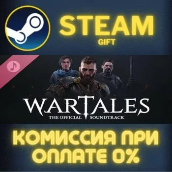 Wartales - Music: The Official Soundtrack СТИМ ПК ГИФТ