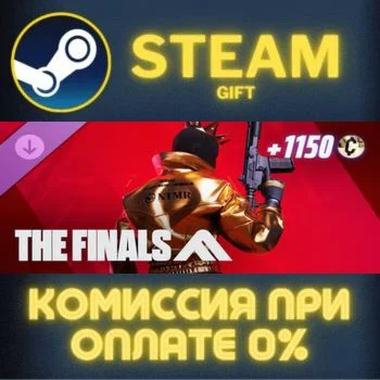 THE FINALS - NTMR TGM25 CHAMPIONS SET СТИМ ПК ГИФТ