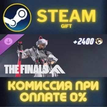 THE FINALS - Project Hú Set СТИМ ПК ГИФТ АВТОДОСТАВКА