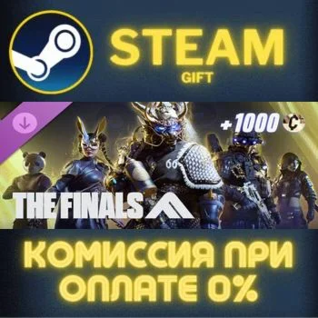 THE FINALS Season 9 Ultimate Battle Pass Bundle СТИМ ПК