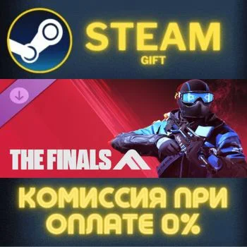 THE FINALS - FIVE FEARS TGM25 СТИМ ПК ГИФТ АВТОДОСТАВКА