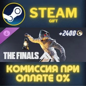 THE FINALS - The Chirurgeon Set СТИМ ПК ГИФТ ПОДАРОКА